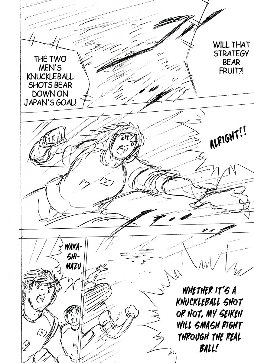 Captain Tsubasa: Rising Sun - FINALS Chapter 25 page 4 - 