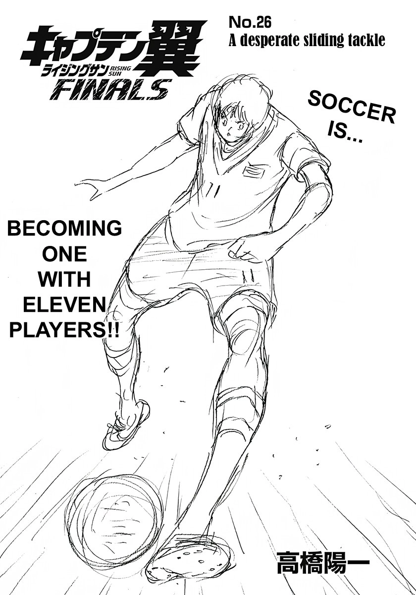 Captain Tsubasa: Rising Sun - FINALS Chapter 26 page 1 - 