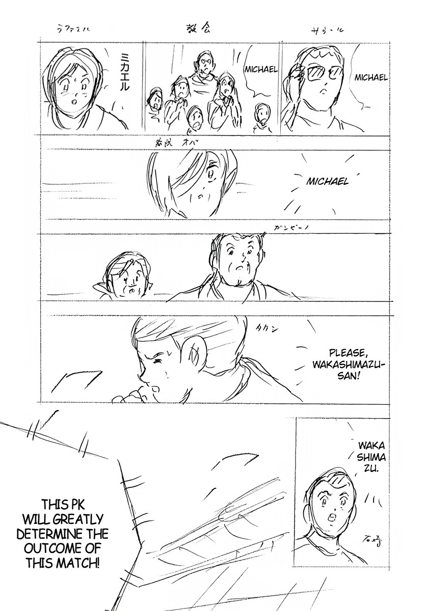 Captain Tsubasa: Rising Sun - FINALS Chapter 27 page 9 - 