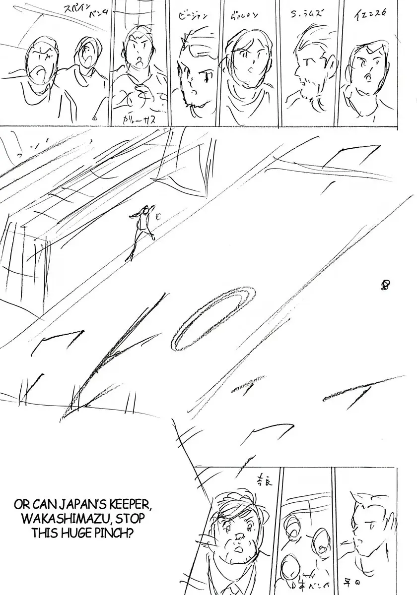 Captain Tsubasa: Rising Sun - FINALS Chapter 27 page 10 - 