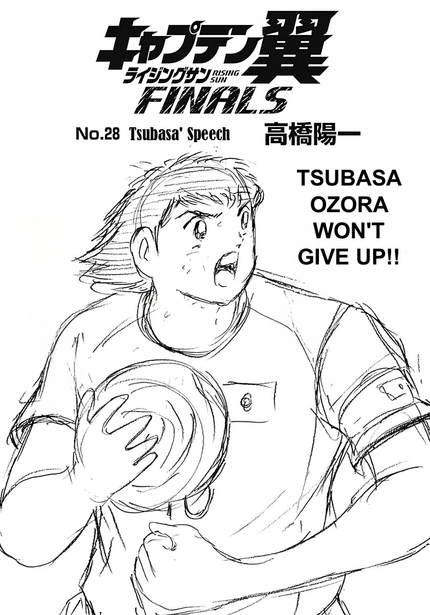 Captain Tsubasa: Rising Sun - FINALS Chapter 28 page 1 - 