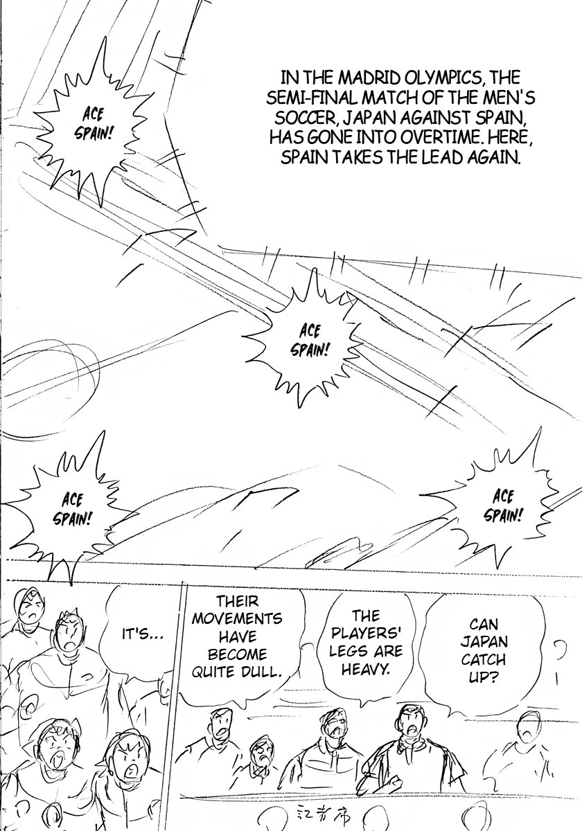 Captain Tsubasa: Rising Sun - FINALS Chapter 28 page 9 - 