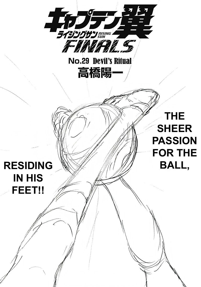Captain Tsubasa: Rising Sun - FINALS Chapter 29 page 1 - 