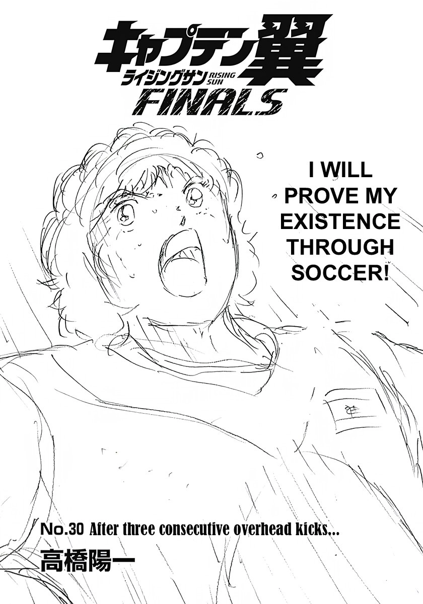 Captain Tsubasa: Rising Sun - FINALS Chapter 30 page 1 - 
