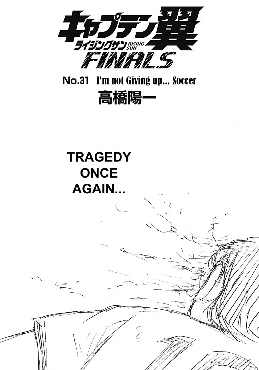Captain Tsubasa: Rising Sun - FINALS Chapter 31 page 1 - 