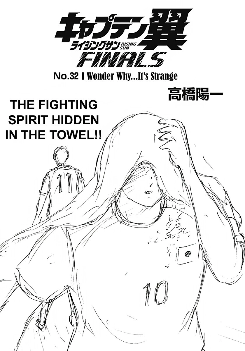 Captain Tsubasa: Rising Sun - FINALS Chapter 32 page 1 - 