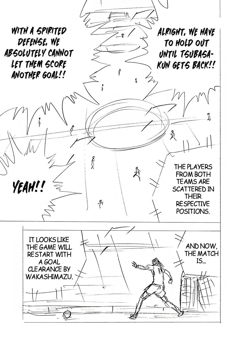Captain Tsubasa: Rising Sun - FINALS Chapter 32 page 17 - 