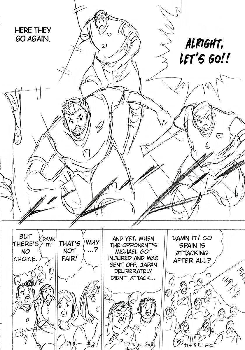 Captain Tsubasa: Rising Sun - FINALS Chapter 32 page 21 - 
