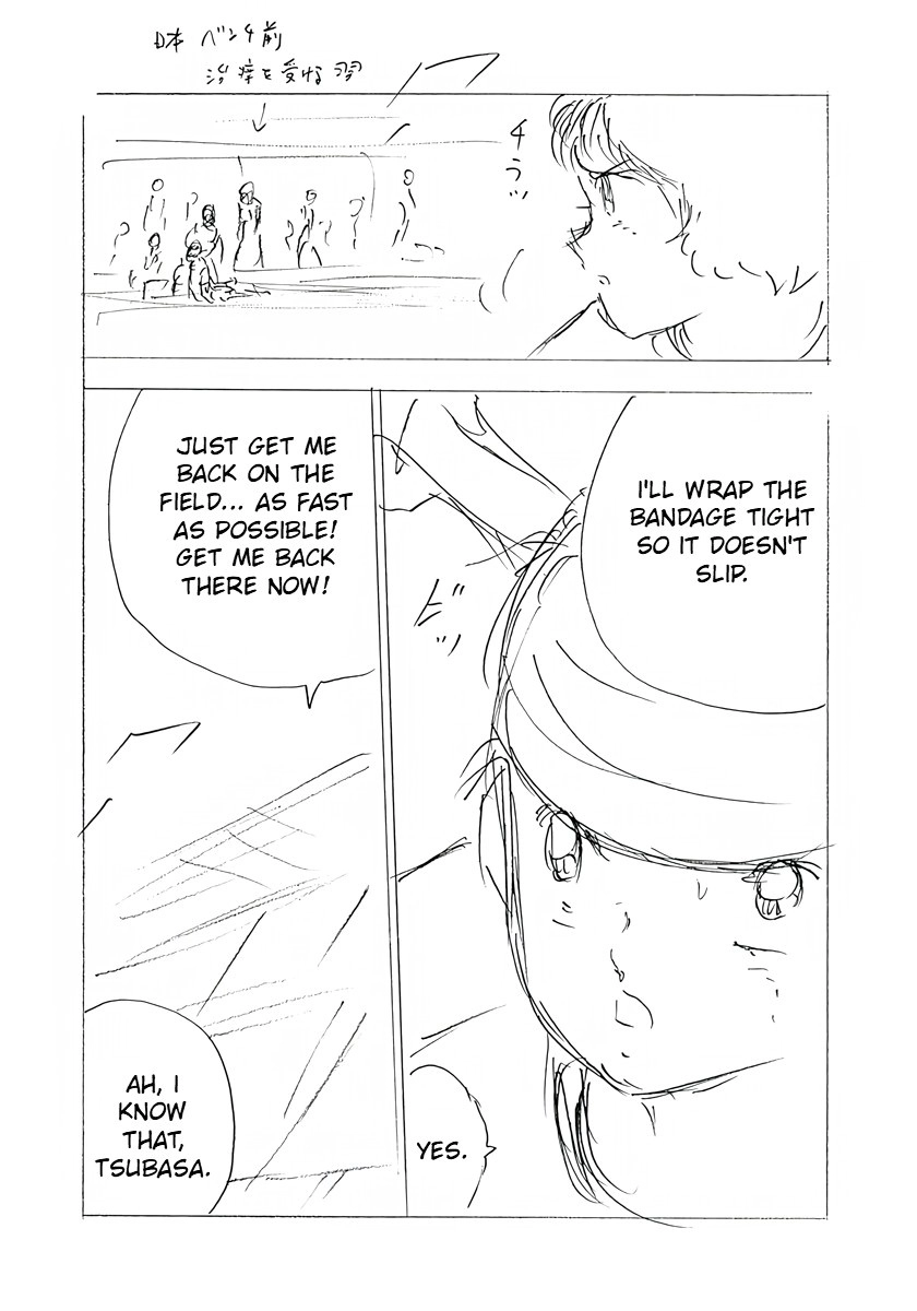 Captain Tsubasa: Rising Sun - FINALS Chapter 32 page 28 - 
