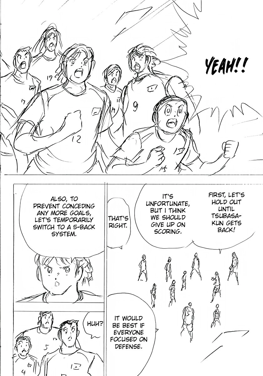 Captain Tsubasa: Rising Sun - FINALS Chapter 32 page 5 - 