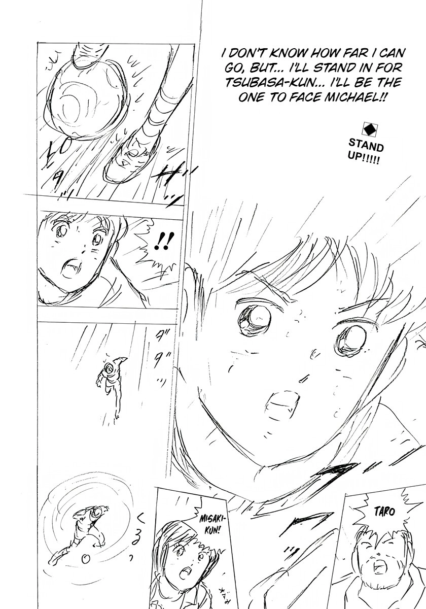 Captain Tsubasa: Rising Sun - FINALS Chapter 33 page 2 - 