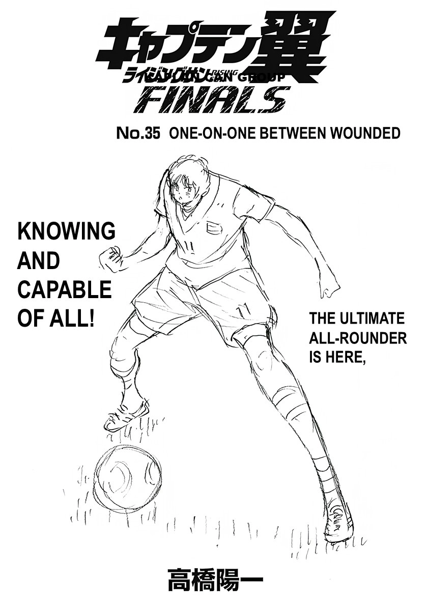 Captain Tsubasa: Rising Sun - FINALS Chapter 35 page 1 - 