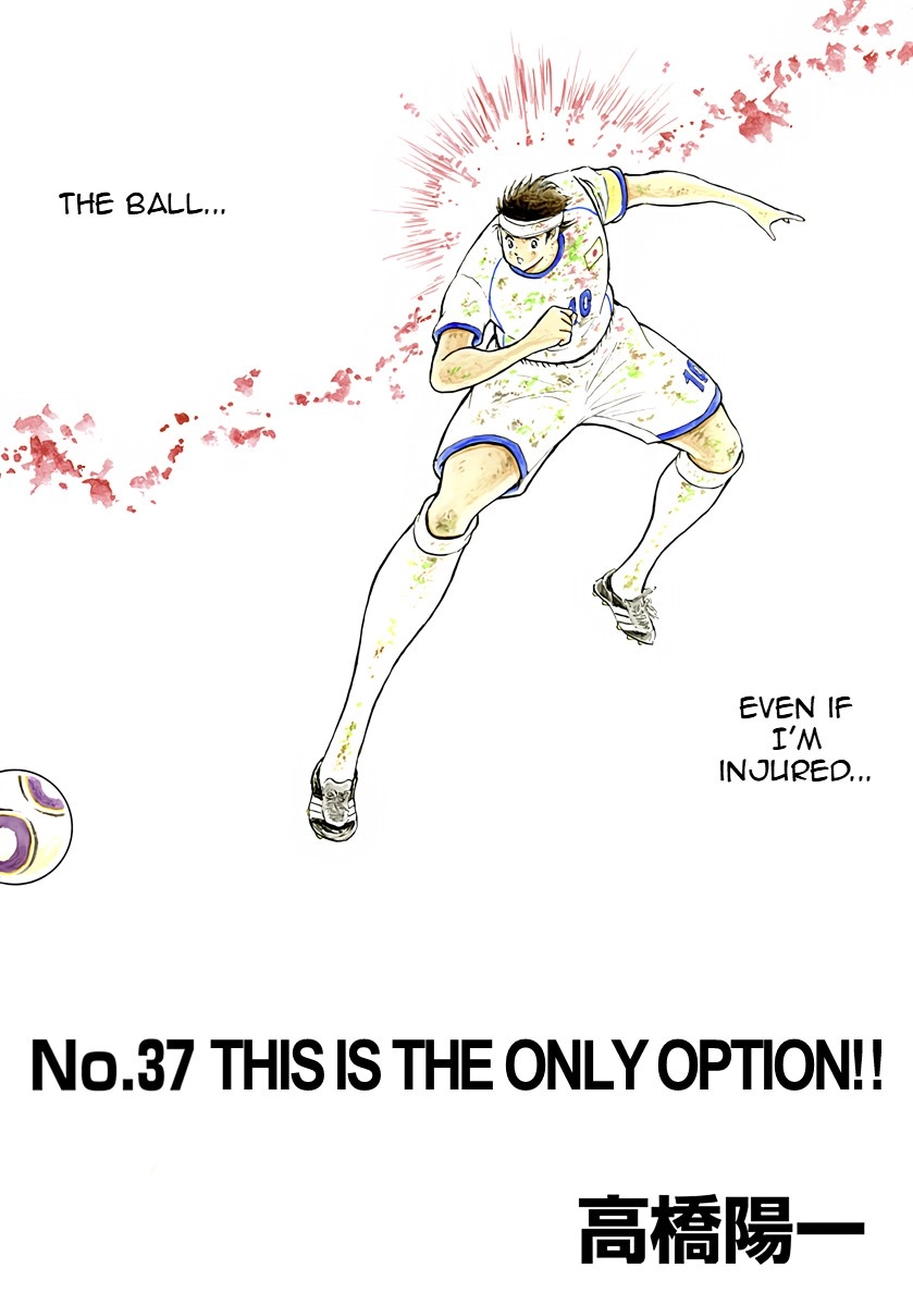 Captain Tsubasa: Rising Sun - FINALS Chapter 37 page 3 - 