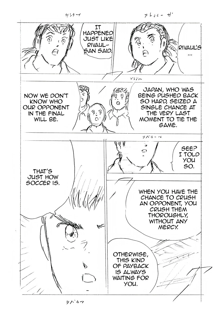 Captain Tsubasa: Rising Sun - FINALS Chapter 38 page 2 - 
