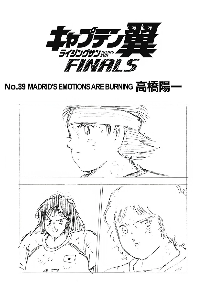 Captain Tsubasa: Rising Sun - FINALS Chapter 39 page 1 - 