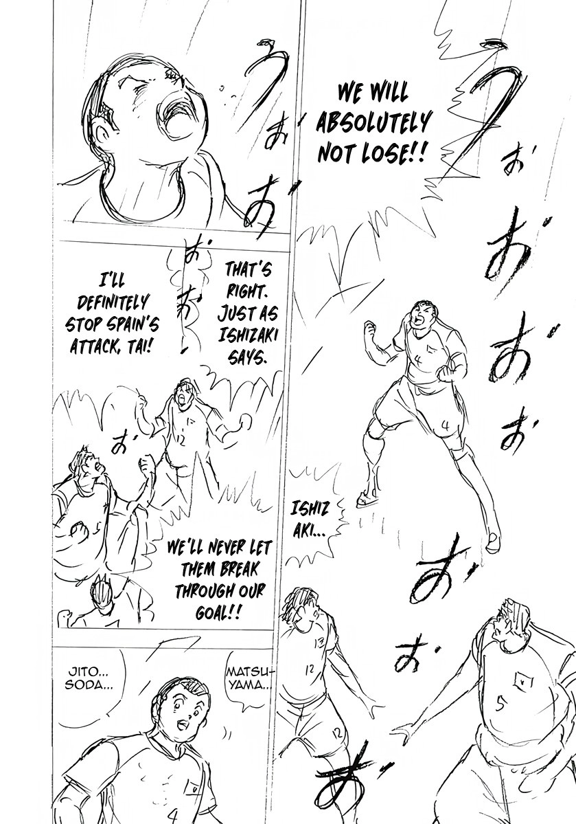 Captain Tsubasa: Rising Sun - FINALS Chapter 39 page 22 - 