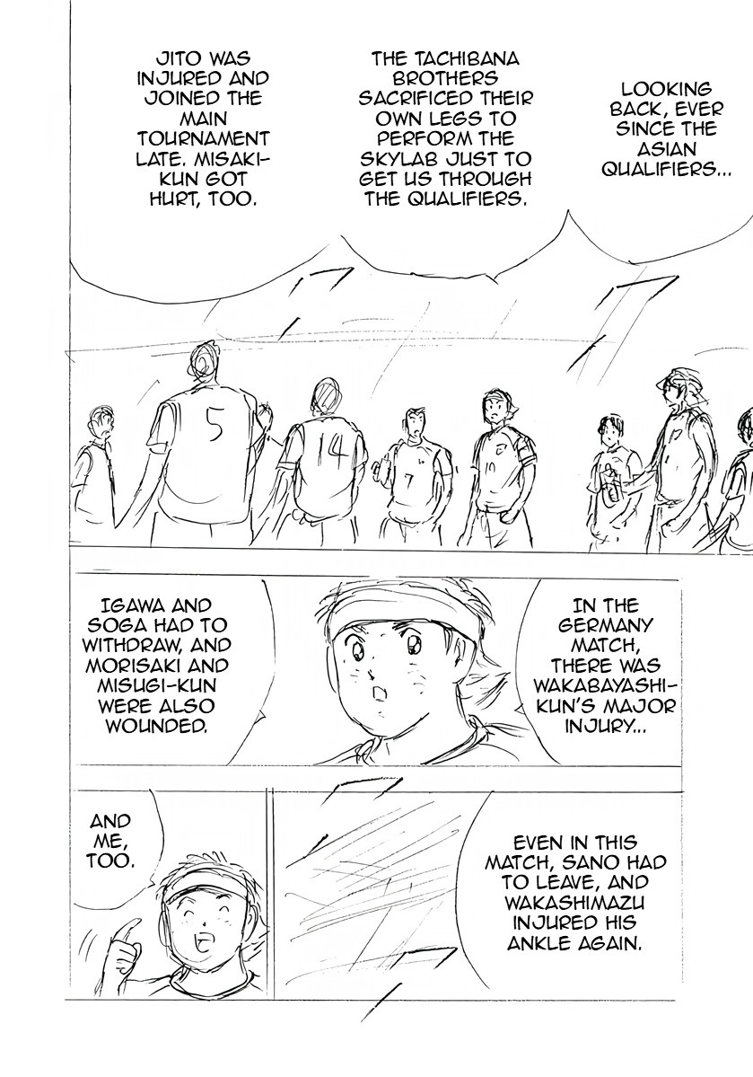 Captain Tsubasa: Rising Sun - FINALS Chapter 39 page 4 - 