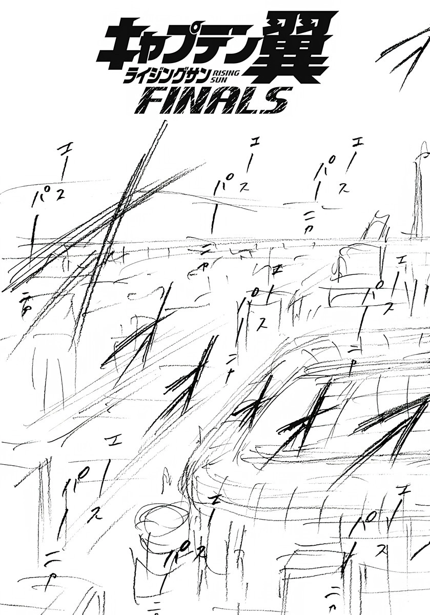 Captain Tsubasa: Rising Sun - FINALS Chapter 40 page 4 - 