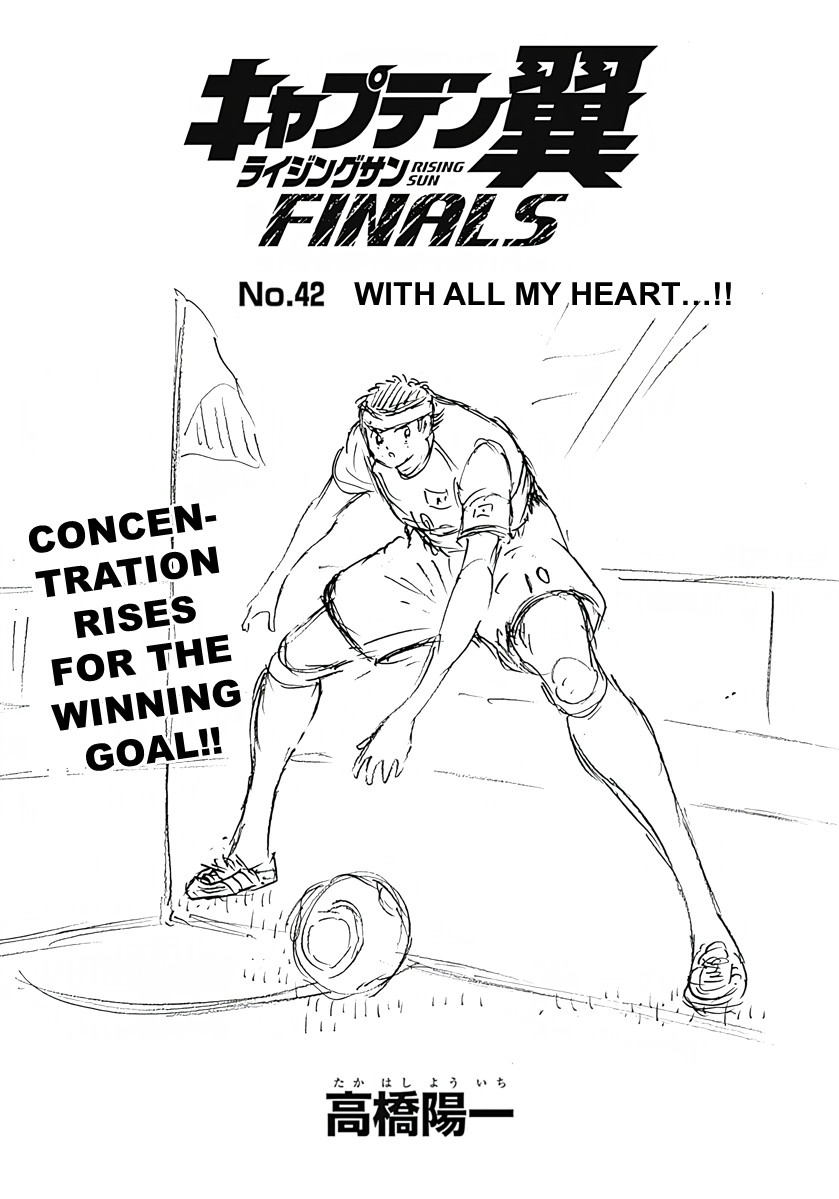 Captain Tsubasa: Rising Sun - FINALS Chapter 42 page 1 - 