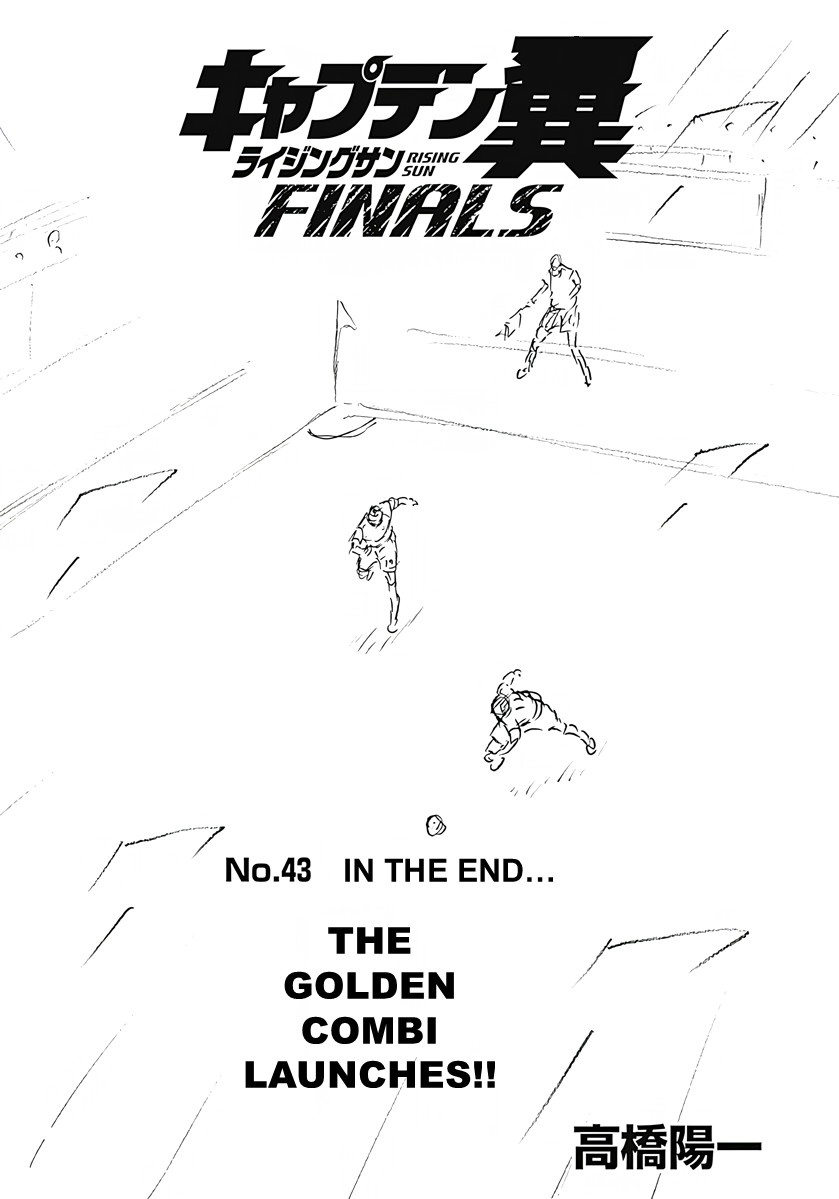 Captain Tsubasa: Rising Sun - FINALS Chapter 43 page 1 - 