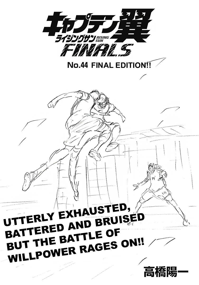 Captain Tsubasa: Rising Sun - FINALS Chapter 44 page 1 - 