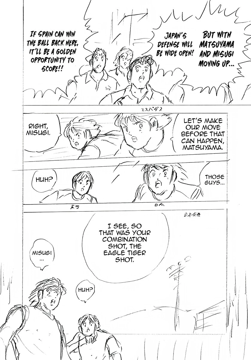 Captain Tsubasa: Rising Sun - FINALS Chapter 44 page 12 - 