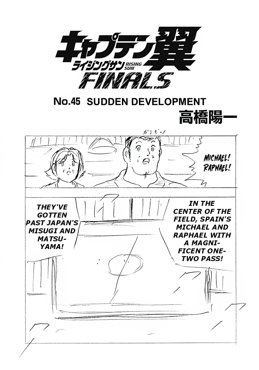 Captain Tsubasa: Rising Sun - FINALS Chapter 45 page 1 - 