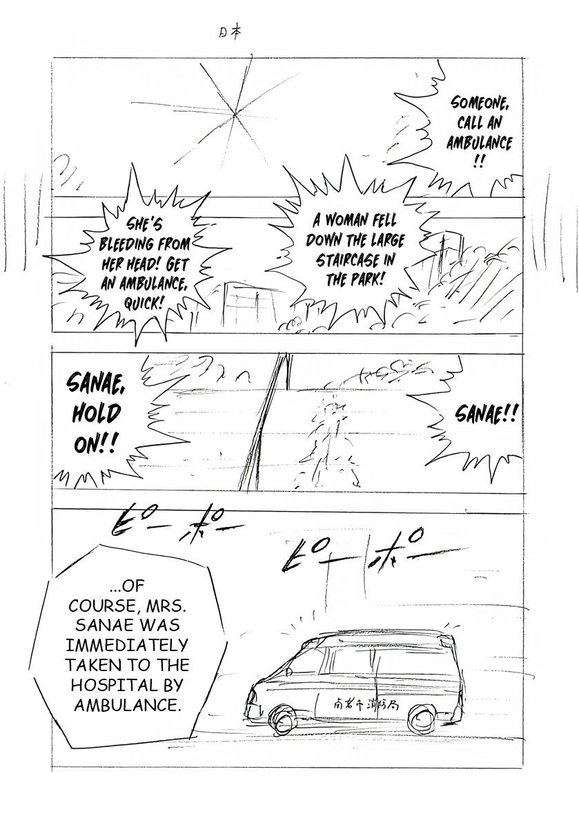 Captain Tsubasa: Rising Sun - FINALS Chapter 46 page 8 - 