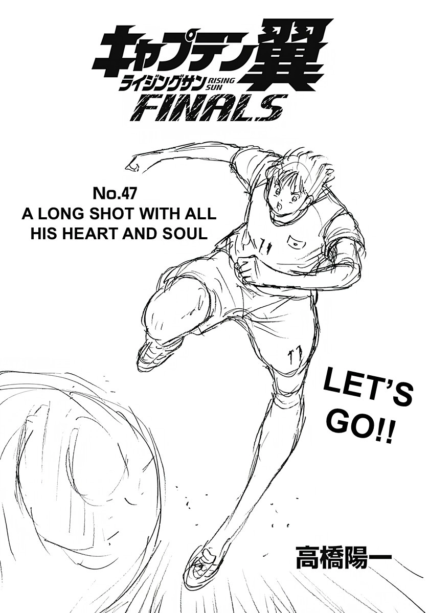Captain Tsubasa: Rising Sun - FINALS Chapter 47 page 1 - 
