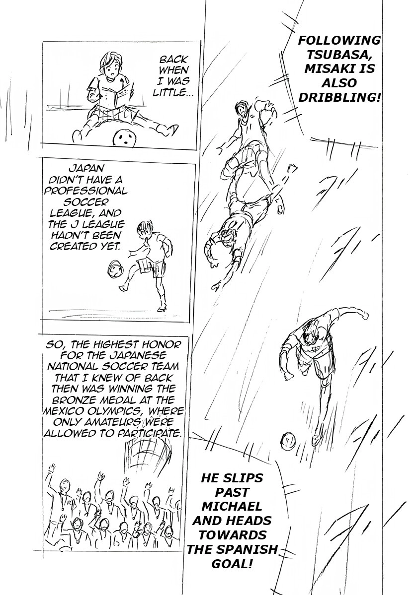 Captain Tsubasa: Rising Sun - FINALS Chapter 47 page 3 - 