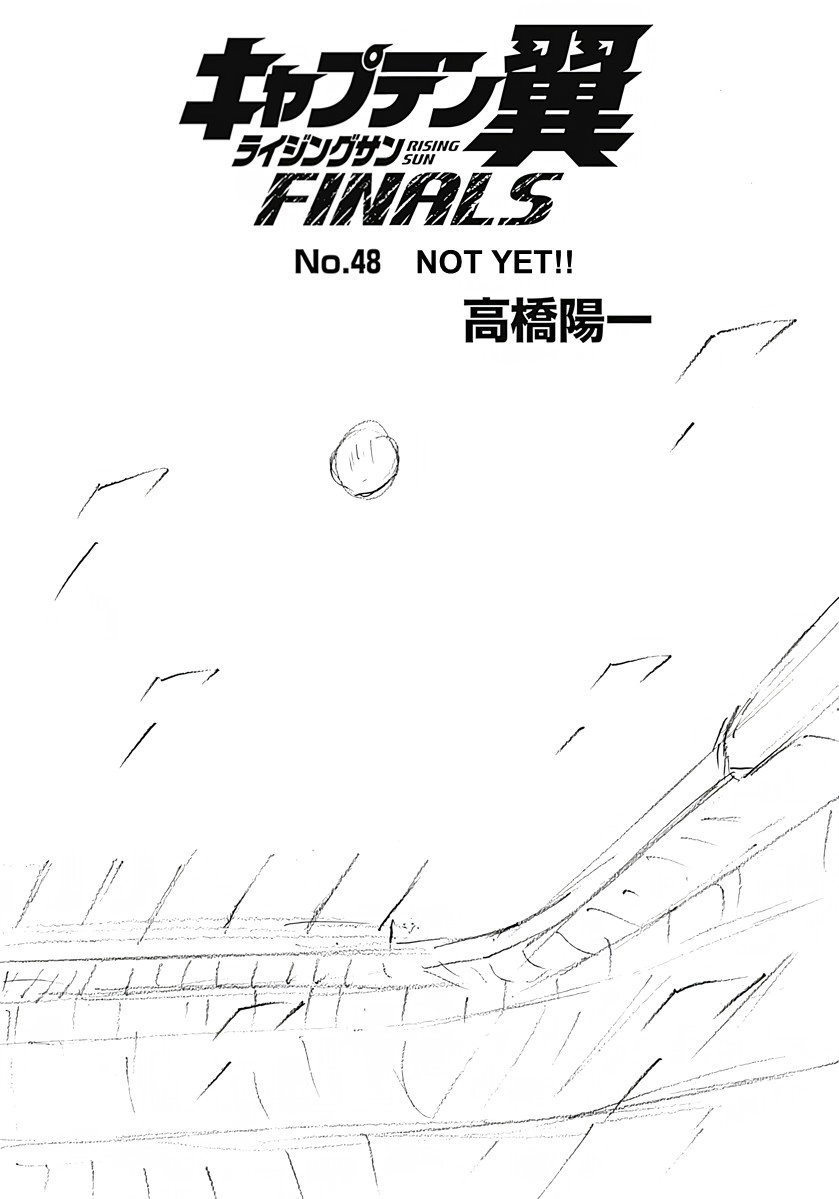 Captain Tsubasa: Rising Sun - FINALS Chapter 48 page 1 - 
