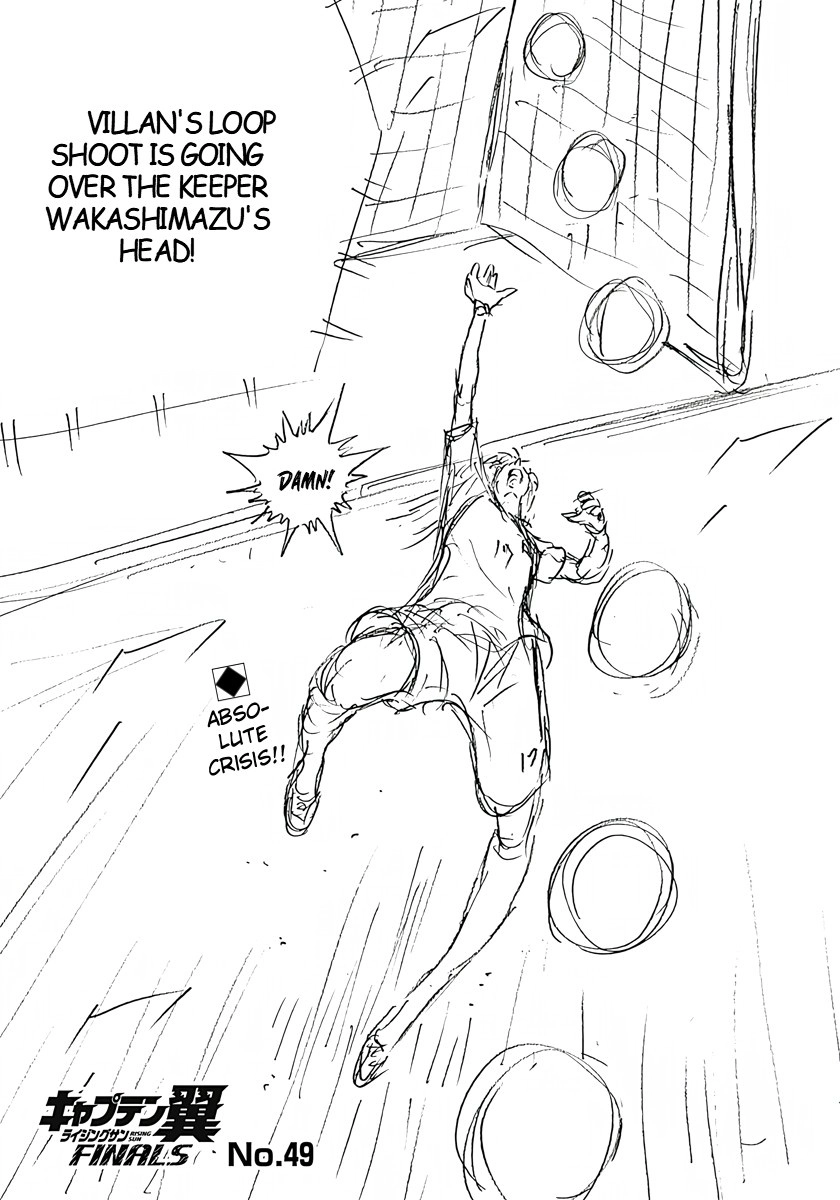 Captain Tsubasa: Rising Sun - FINALS Chapter 49 page 1 - 