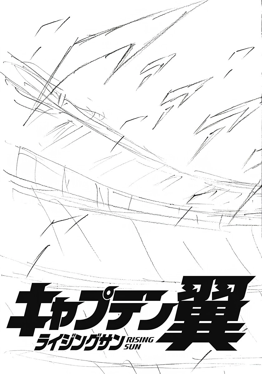 Captain Tsubasa: Rising Sun - FINALS Chapter 49 page 2 - 