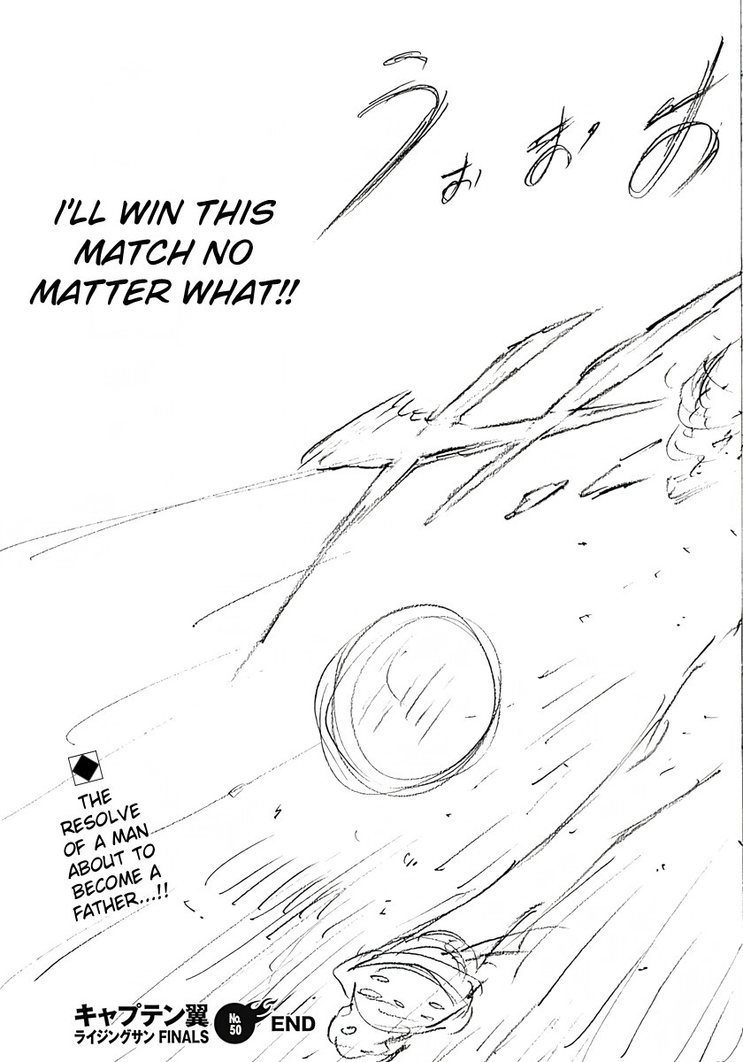 Captain Tsubasa: Rising Sun - FINALS Chapter 50 page 26 - 