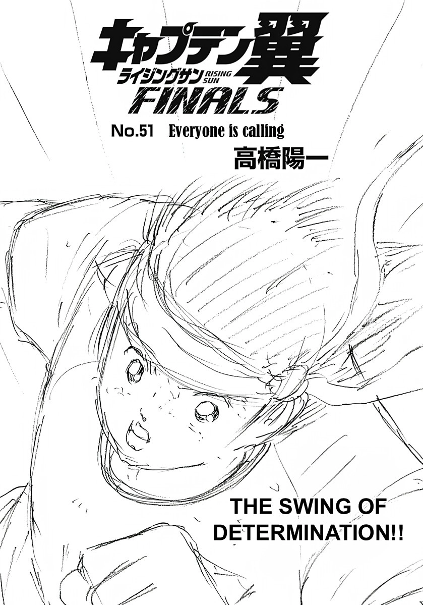 Captain Tsubasa: Rising Sun - FINALS Chapter 51 page 1 - 