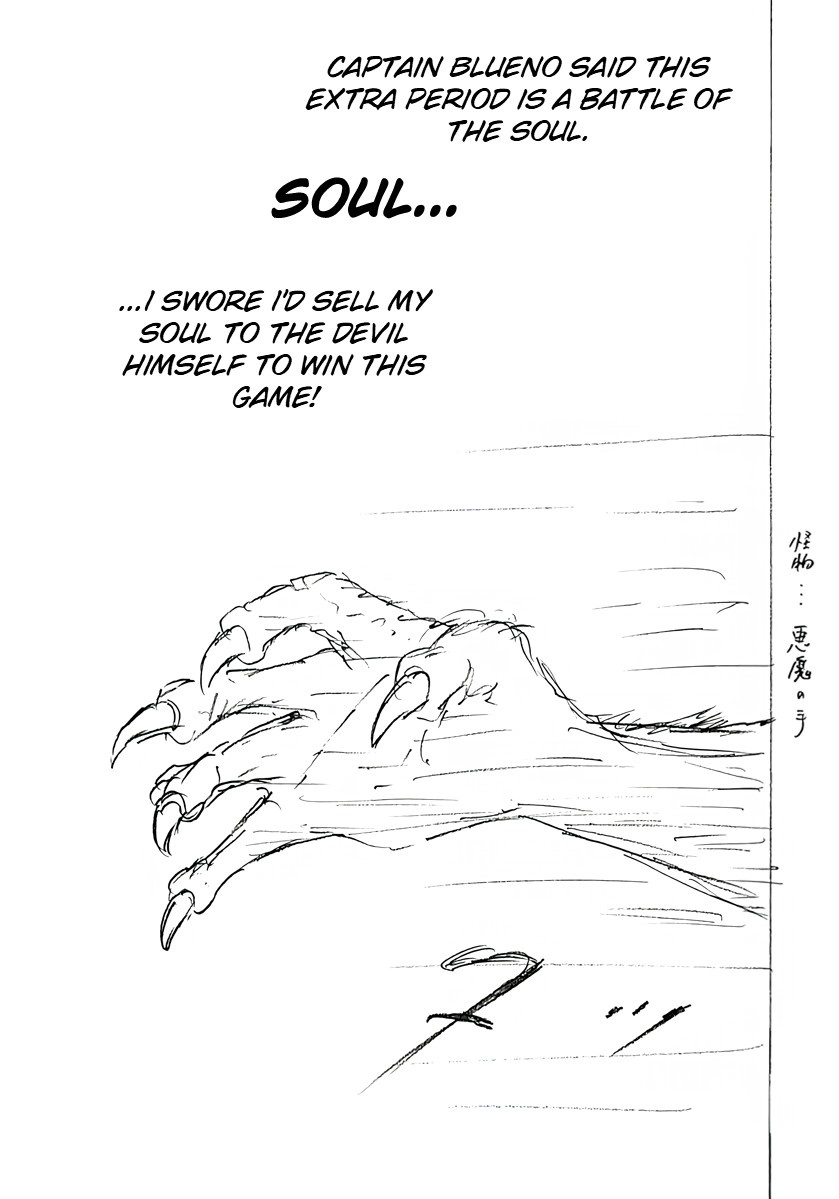 Captain Tsubasa: Rising Sun - FINALS Chapter 51 page 5 - 