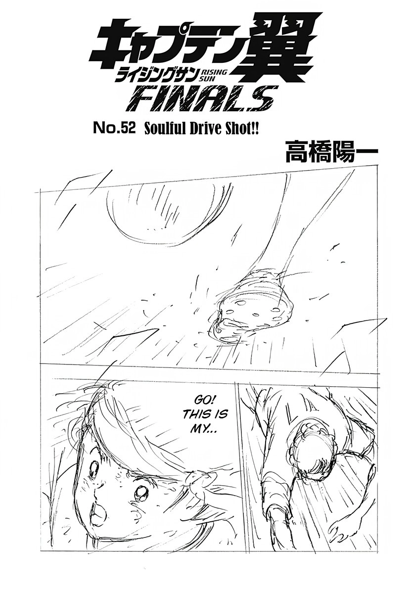 Captain Tsubasa: Rising Sun - FINALS Chapter 52 page 1 - 