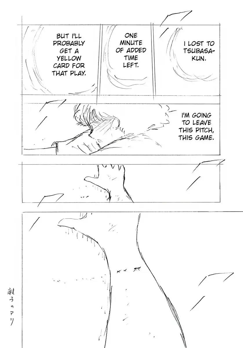 Captain Tsubasa: Rising Sun - FINALS Chapter 52 page 20 - 