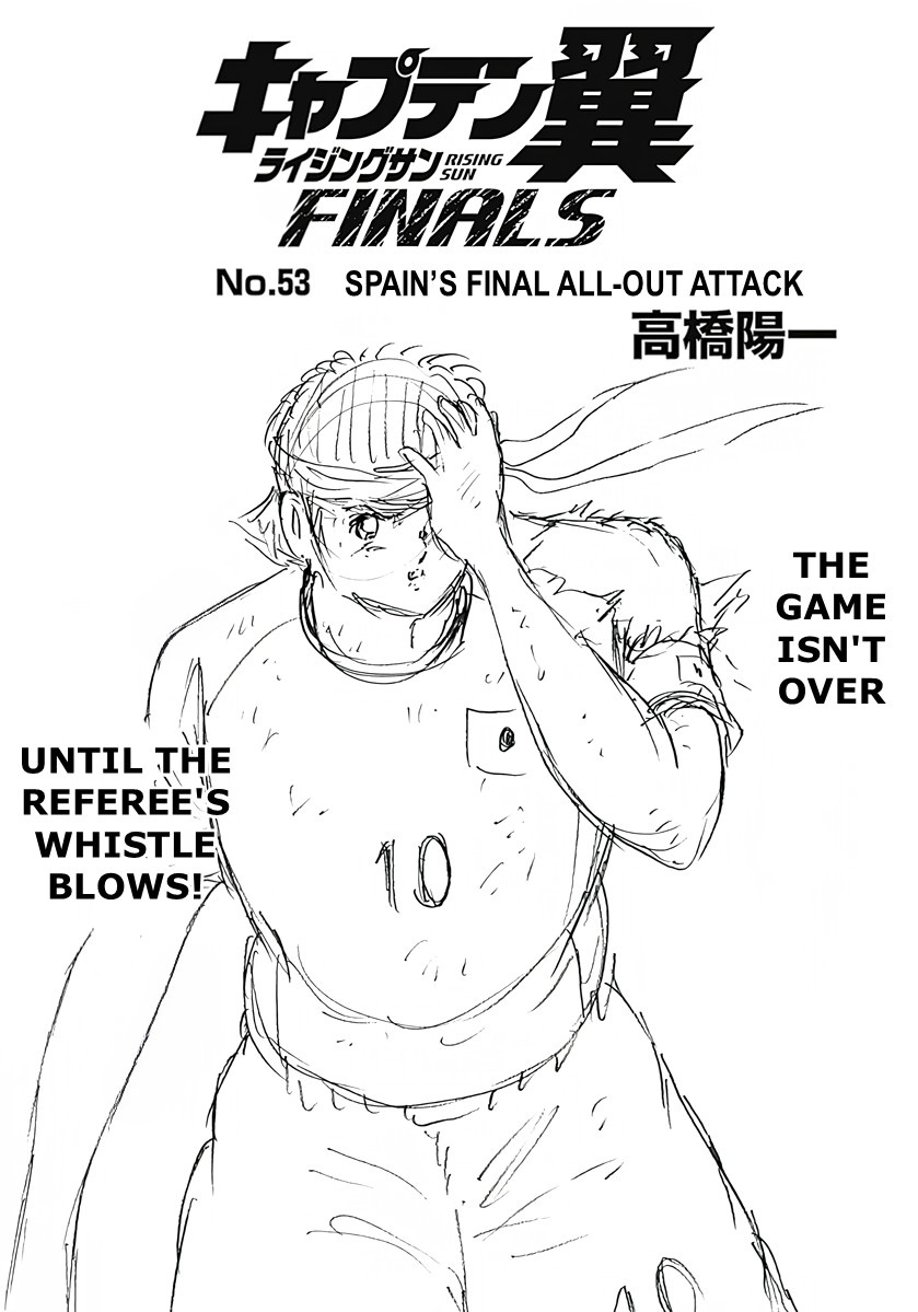 Captain Tsubasa: Rising Sun - FINALS Chapter 53 page 1 - 