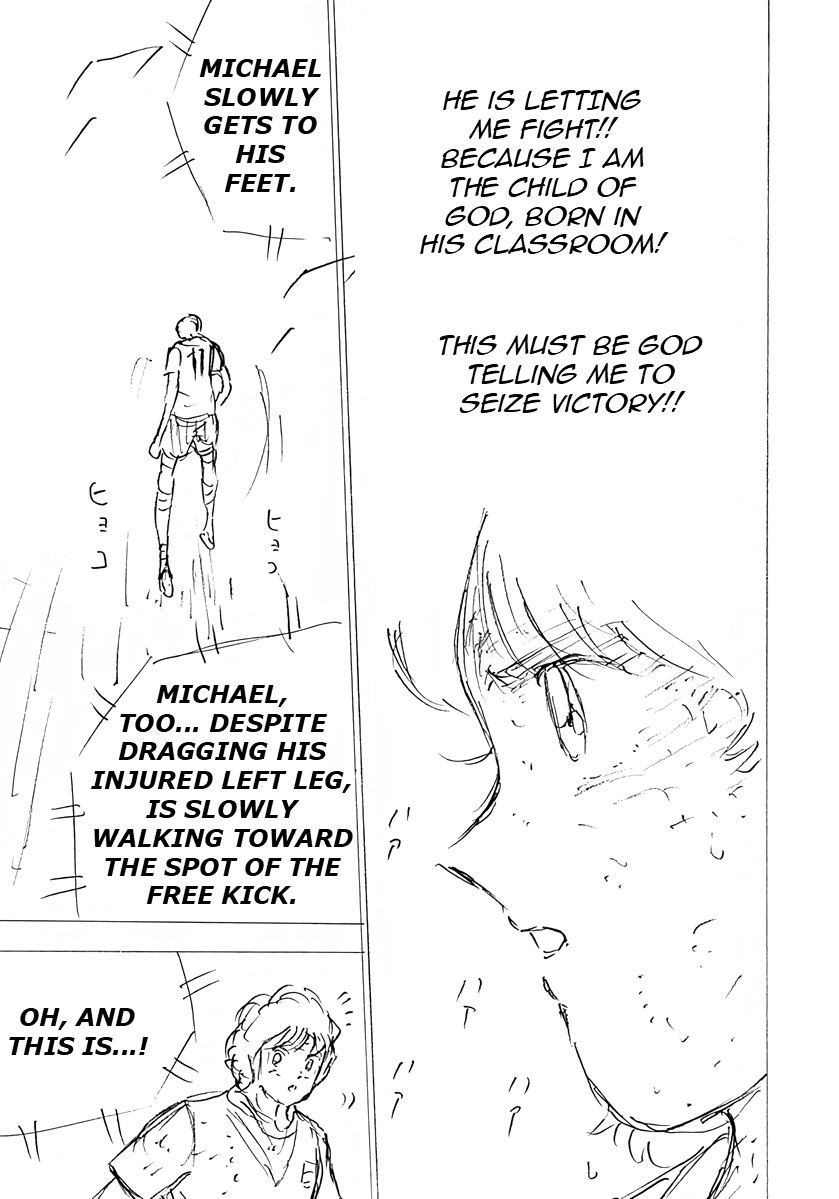 Captain Tsubasa: Rising Sun - FINALS Chapter 54 page 17 - 