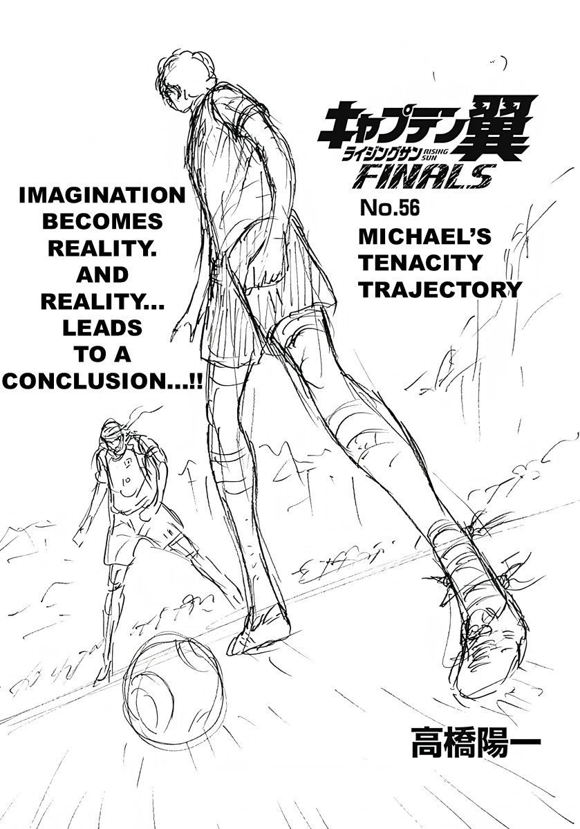 Captain Tsubasa: Rising Sun - FINALS Chapter 56 page 1 - 