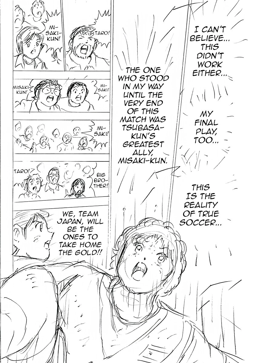 Captain Tsubasa: Rising Sun - FINALS Chapter 56 page 7 - 