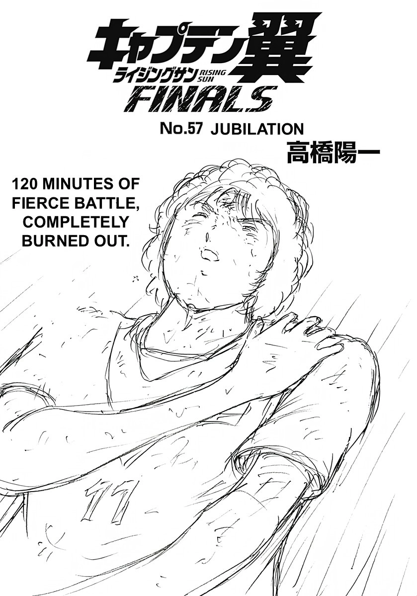 Captain Tsubasa: Rising Sun - FINALS Chapter 57 page 1 - 