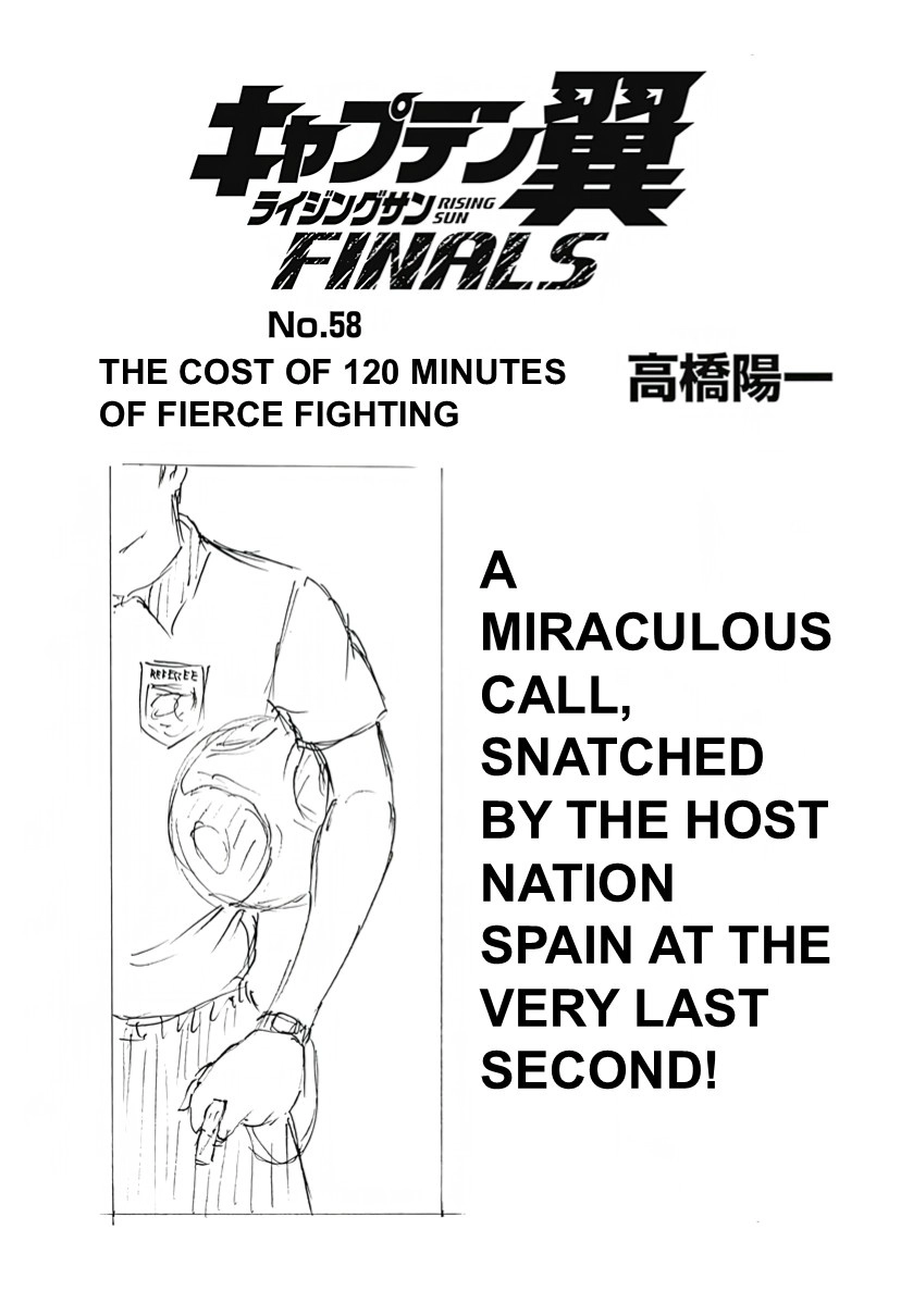 Captain Tsubasa: Rising Sun - FINALS Chapter 58 page 1 - 