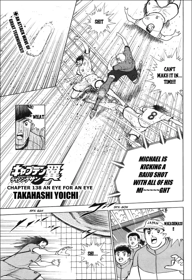 Captain Tsubasa - Rising Sun Chapter 138 page 1 - 