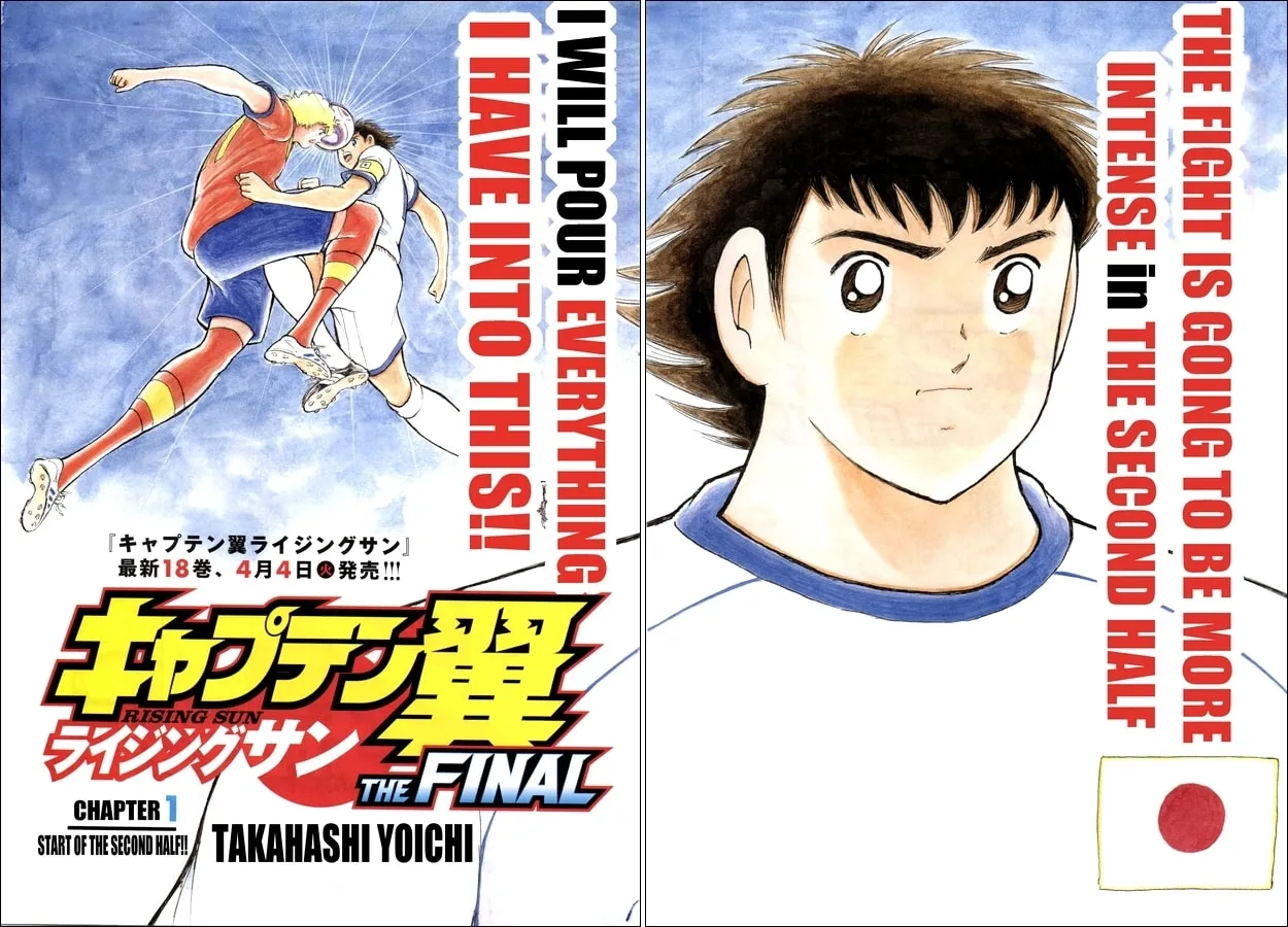 Captain Tsubasa - Rising Sun Chapter 147 page 2 - 