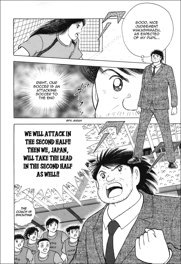 Captain Tsubasa - Rising Sun Chapter 148 page 7 - 