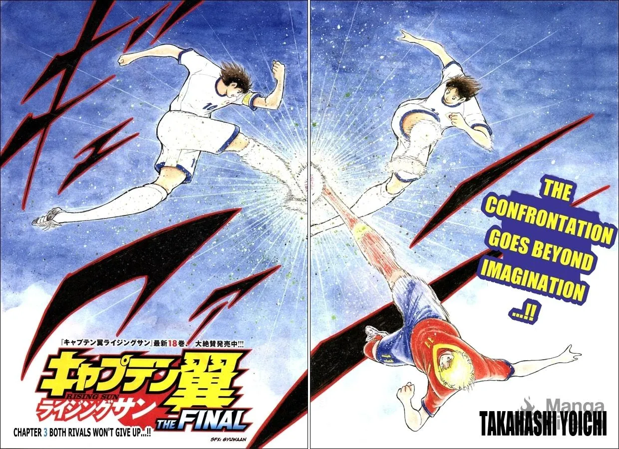 Captain Tsubasa - Rising Sun Chapter 149 page 3 - 