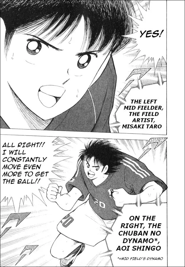 Captain Tsubasa Short Stories: Dream Field Chapter 2 page 13 - 