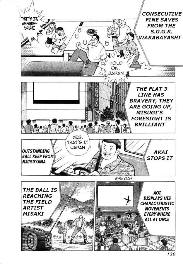 Captain Tsubasa Short Stories: Dream Field Chapter 2 page 26 - 